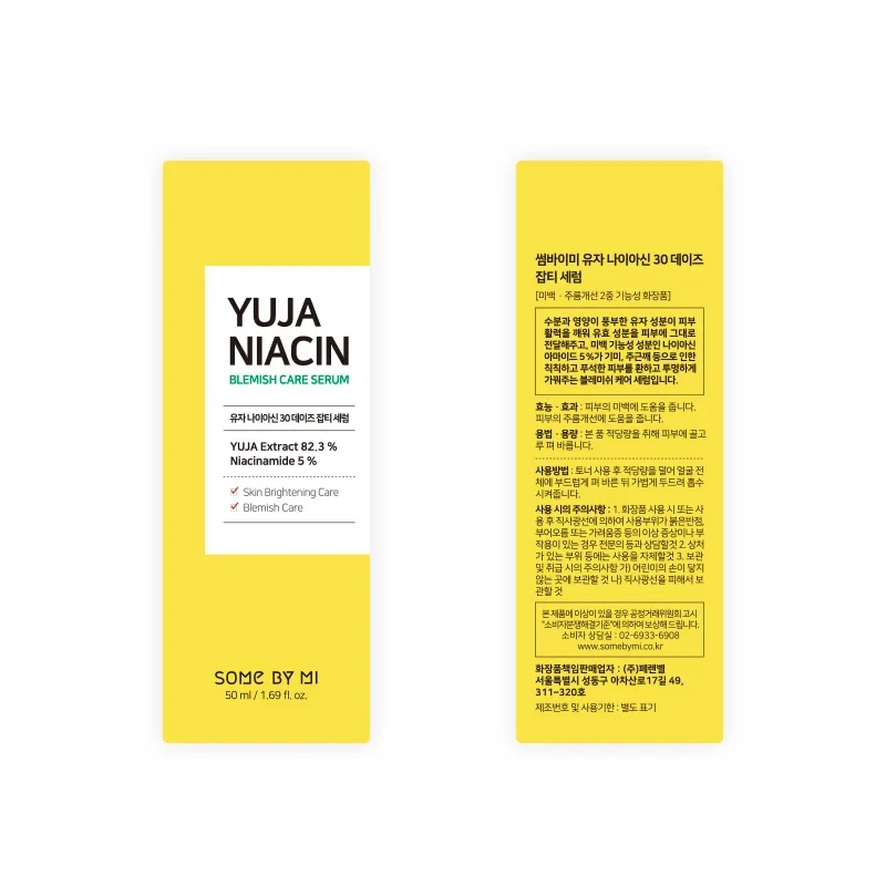 Korean Skin Care SOME BY MI Yu - Skincare Some By Mi 评论和价格