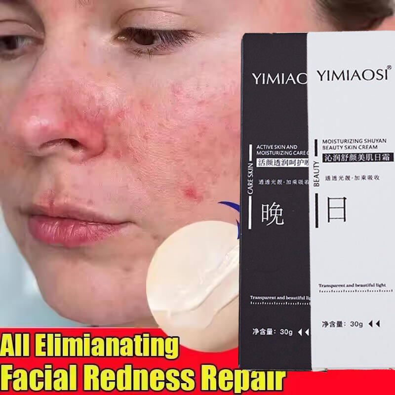 Korean Facial Redness Repair C - Coenzyme Q10 Cream 评论和价格