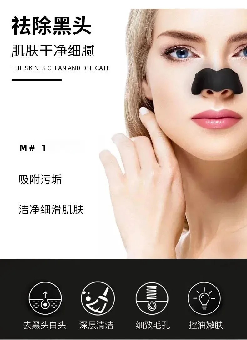 30 Pcs Bamboo Charcoal Nose St - Charcoal Pore Strip 评论和价格